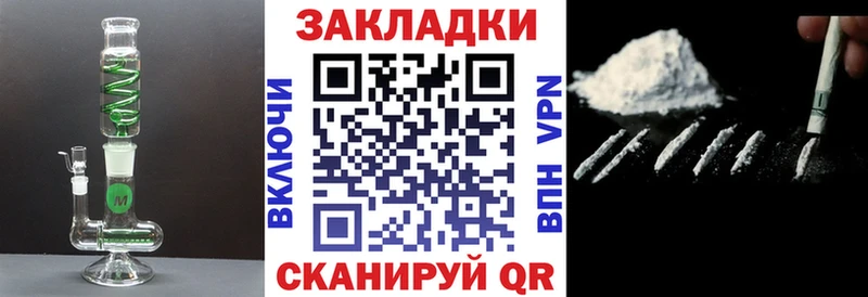 Где купить наркотики Солнечногорск OMG tor APVP Меф МЕТАДОН Каннабис ГАШИШ