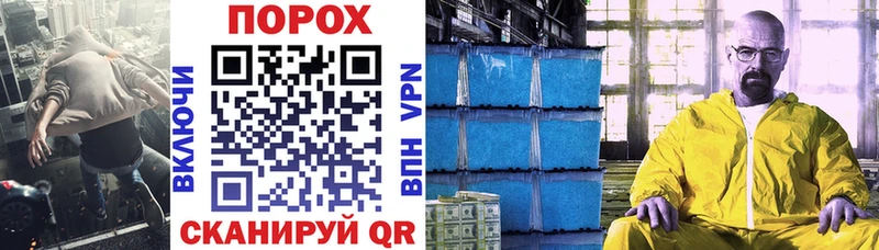мега вход  Солнечногорск  АМФ VHQ 