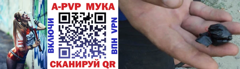купить наркотики цена Солнечногорск Alpha PVP VHQ
