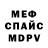 Метадон methadone Michael Badillo