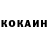 Кокаин FishScale DIZI TV