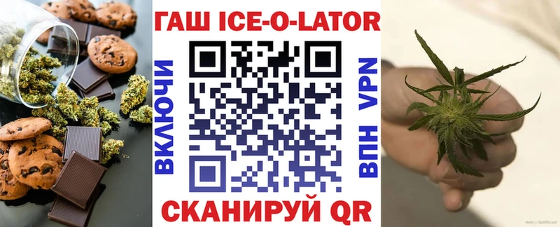 хочу наркоту  Солнечногорск  Еда ТГК конопля 