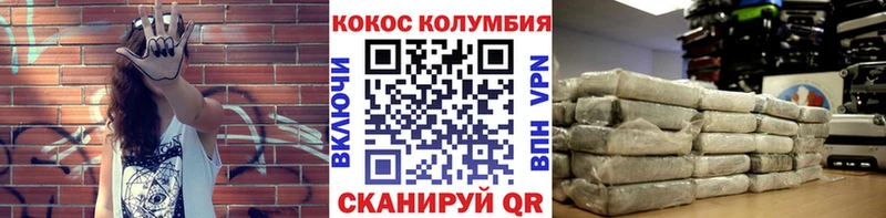 Кокаин FishScale  мега ONION  Солнечногорск 