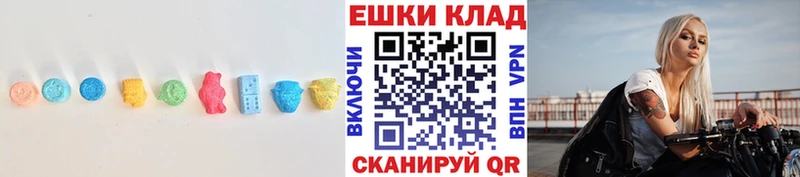 наркотики  Солнечногорск  ЭКСТАЗИ 280мг 