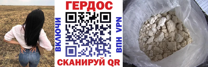 гидра зеркало  Солнечногорск  Героин VHQ 
