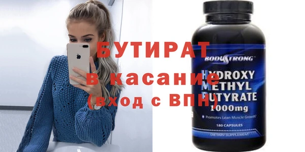 прущие грибы Алексеевка