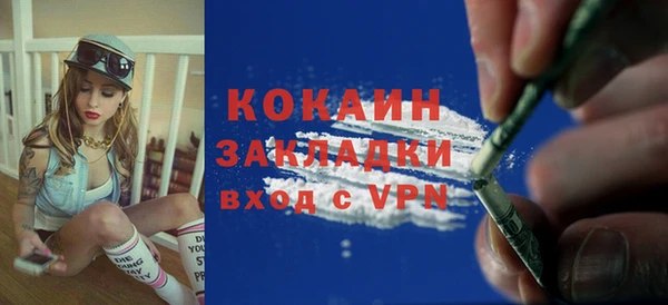 кокаин Алзамай