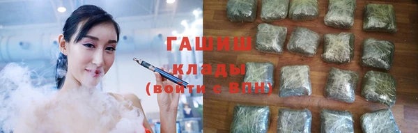кристаллы Дубовка