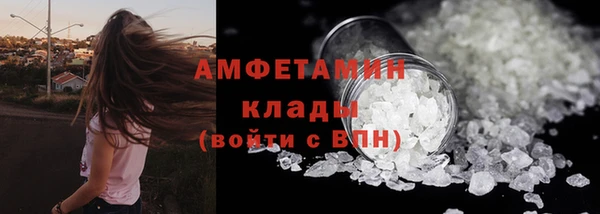 экстази Няндома