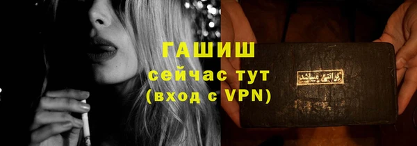 прущие грибы Алексеевка