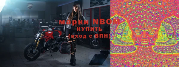 соль ск Нягань