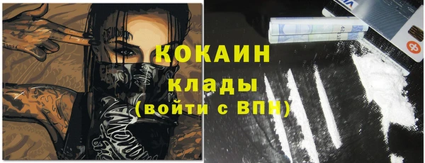 кокаин Алзамай