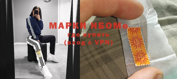 кокаин Алзамай