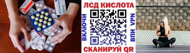 LSD-25 экстази кислота  Солнечногорск 