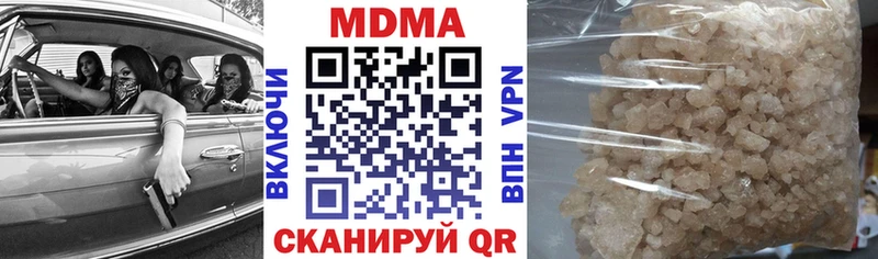 MDMA кристаллы как найти закладки Солнечногорск