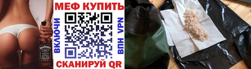 Меф 4 MMC  OMG как войти  Солнечногорск 