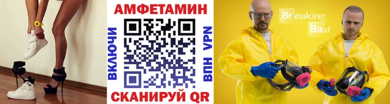 Метамфетамин кристалл  Солнечногорск 