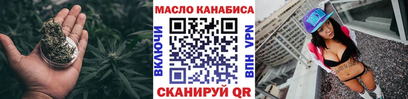kraken ссылки  Солнечногорск  ТГК концентрат 